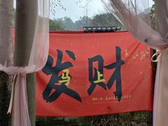 -灵顺寺