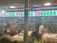 -路书奇炝锅绿豆面(万客隆店)
