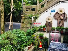 -国生茶庄·地道农家菜团建活动