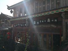 门面-田德能咖啡博物馆