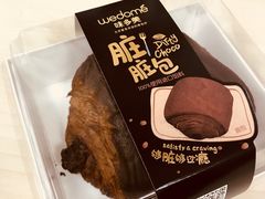 脏脏包-味多美蛋糕(马家堡永辉店)