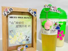 -柠季·手打柠檬茶(梅溪湖新天地外街店)