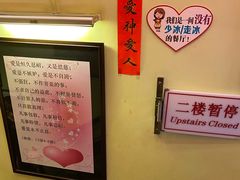 大堂-大哥餐厅(西城花园店)