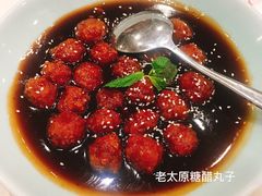 -山西会馆·晋菜·晋商宴·牌匾博物馆(胜利东街店)