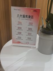 -Yestar宁波艺星整形医院