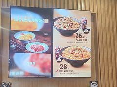 -吉野家(复兴路第二餐厅店)