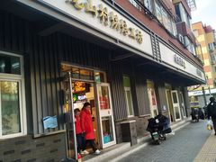 门面-龙山村烘焙工坊(杨庄店)