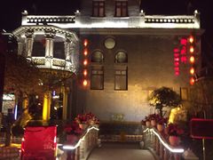 -卫鼎轩·曹公馆(鼓楼店)