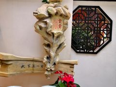 -绍兴鉴湖君澜大酒店
