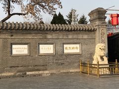 -张学良旧居陈列馆