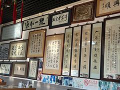 -东兴顺爆肚张