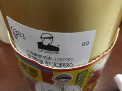 -LELECHA乐乐茶(美罗城店)