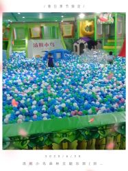 -汤姆小鸟(无锡宝龙广场店)