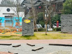 -三圣花乡旅游区