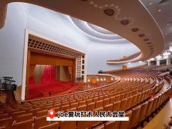 -人民大会堂宴会厅