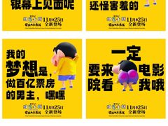 -博纳UA东方宝泰电影城