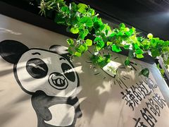 -冠菌火锅自助(东莞桥头店)