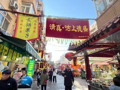 -萍姐炸串·大饼卷一切