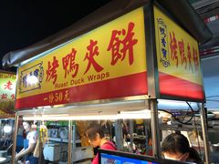 -六合夜市