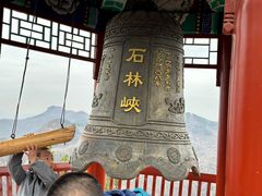 -京东石林峡风景区