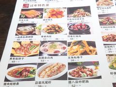 -黑土印象菜馆(三元桥店)