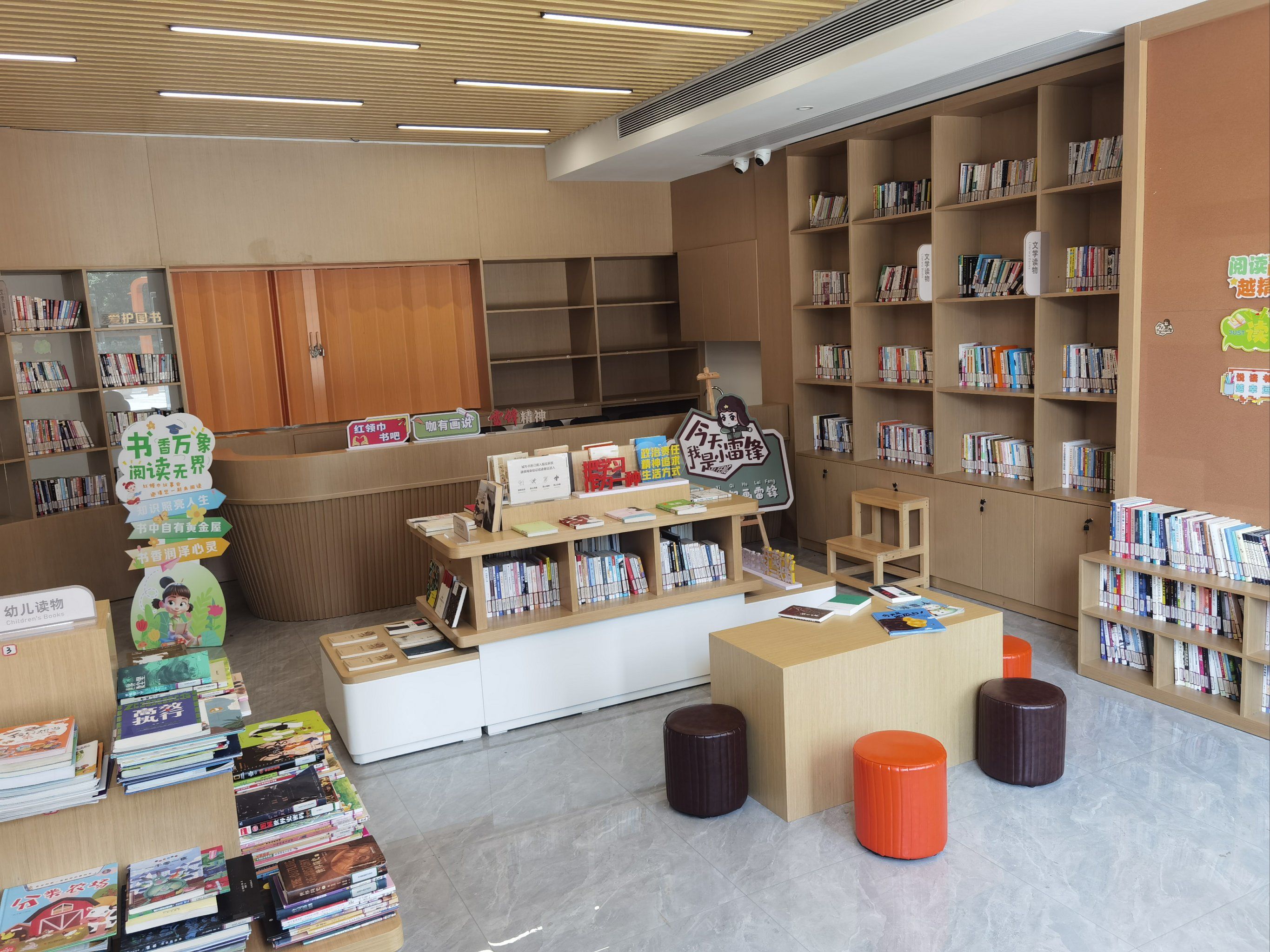 儿童乐园里的读书角
