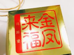 -麦当劳(望京国际商业中心店)