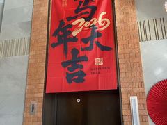 -浅深Cheersum(曹杨店)