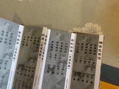 -邈墨茶馆(凤起路店)