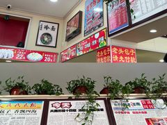 -沈老头包子(八十五店)