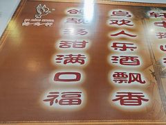 -鸽鸟轩(石岐店)