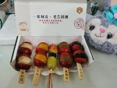 -一栗·新鲜零食炒货(太原街沃尔玛店)