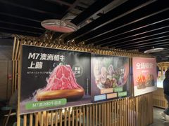 -温野菜涮涮锅(西单大悦城店)