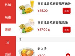 -都城快餐(花城店)