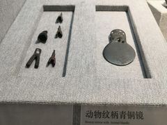 -鄂尔多斯青铜器博物馆