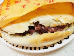 -杨天玉腊牛羊肉店
