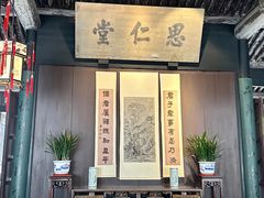 -绍兴鲁迅故里·沈园景区