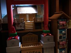 -札幌电视塔