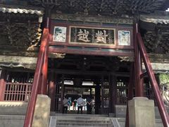 -晋祠公园