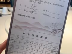 -悦景酒家(罗湖店)