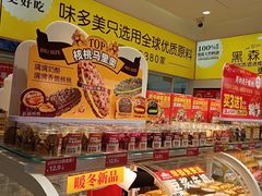 -味多美蛋糕(劲松京客隆店)