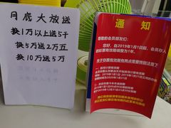 -大玩家(通州万达广场店)