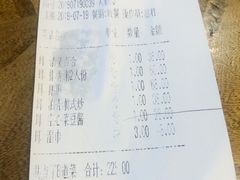 账单-潮中人·潮州菜(益乐路店)