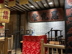 -南京大牌档(崇文门国瑞店)