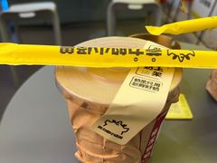 -茶力的小怪兽(梅林卓悦汇店)
