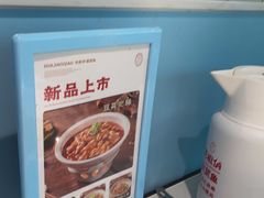 -花椒俏川菜小馆(南海万达店)