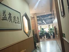 -洪盛堂(净居寺南街店)