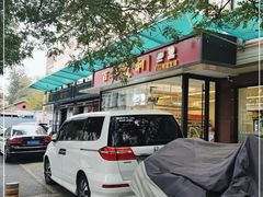 -百年义利(福长街店)