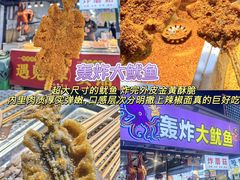 -大学城夜市