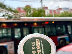 -紫光园(创始店)